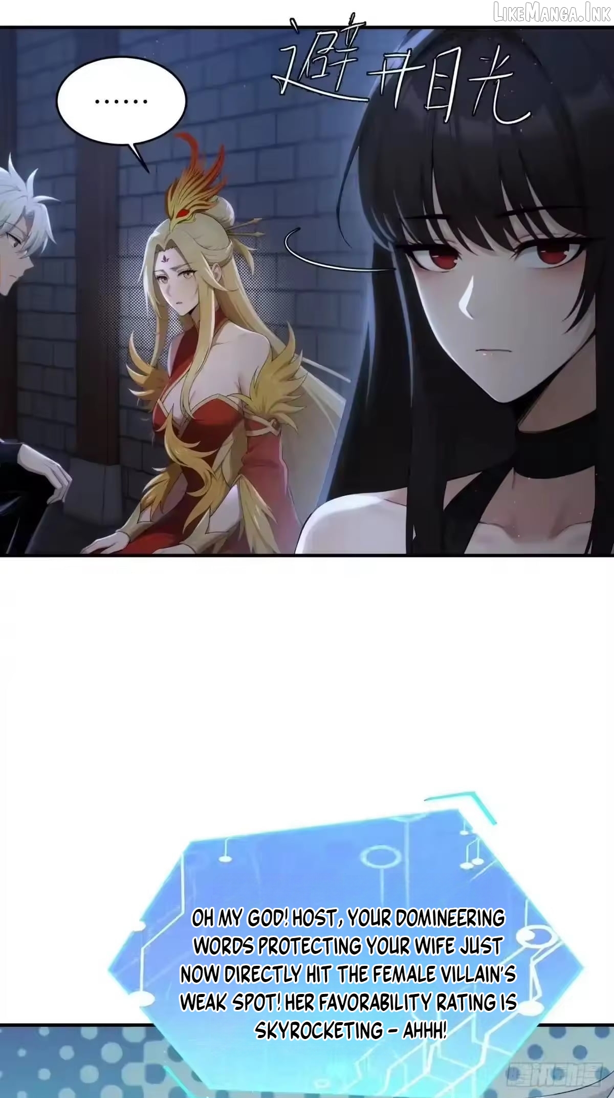 To Save Seven Villainesses, I Went Full Harem! Chapter 62  - page 17